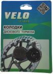 Колодки для дискового тормоза инд.упак.,блистер Magura Clara 2000 / Louise 98-01 calipers , инд.упак., Тайвань                                                                                                                                            
