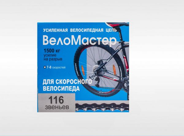 Цепь 1/2 X 3/32 116зв "Веломастер"-8ск                                                                                                                                                                                                                    
