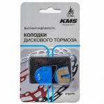 Колодки для дискового тормоза KMS, материал органика, инд упак - блистер KMS, вид №22 с метал. фиксатором.                                                                                                                                                